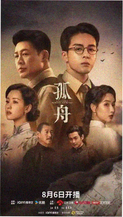 智能电视观影软件 - 小鹰直播
