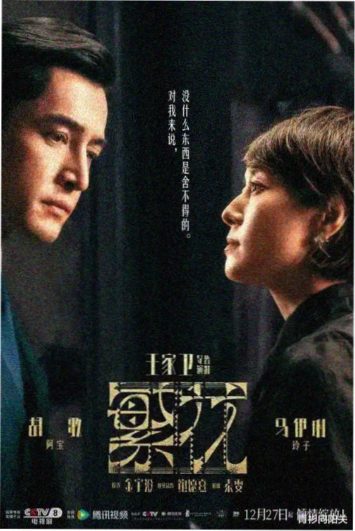 电视盒子影视应用 - 聚影TV
