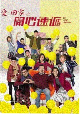 家庭影院播放软件 - 极光TV
