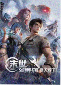 爱的教育 一次性教育电视剧播放